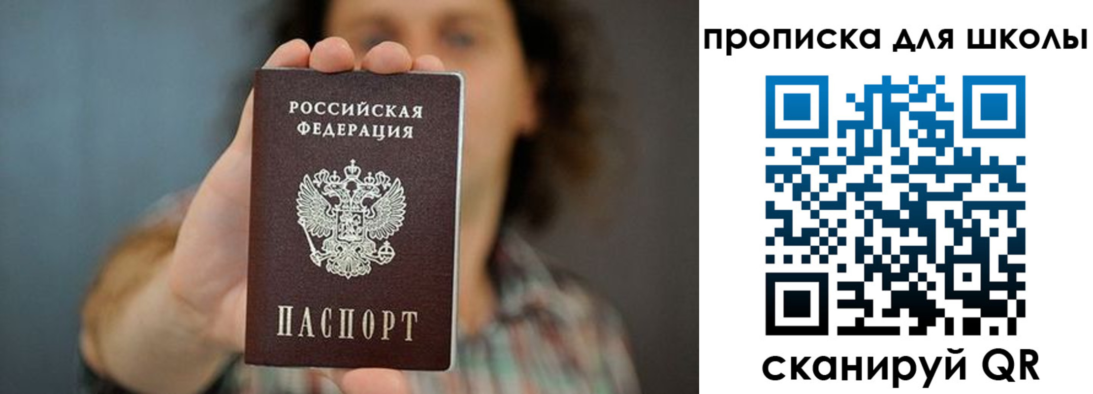 временная регистрация госуслуги в Шумерле