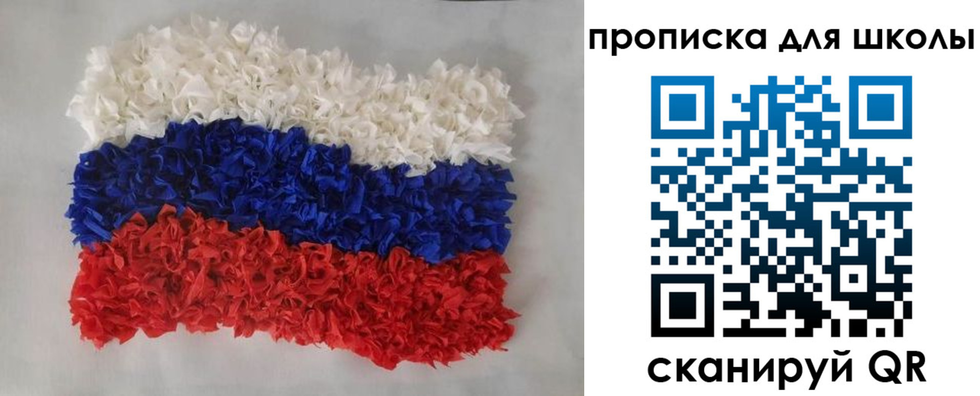 временная регистрация собственник в Шумерле