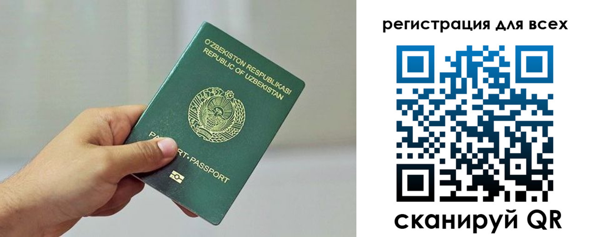 временная регистрация поиск в Шумерле