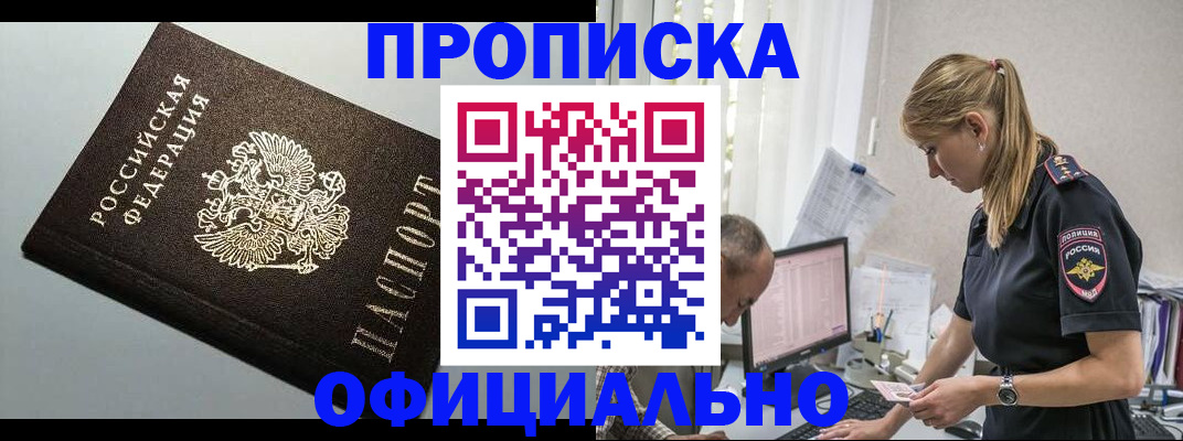 пропишу в квартире в Шумерле